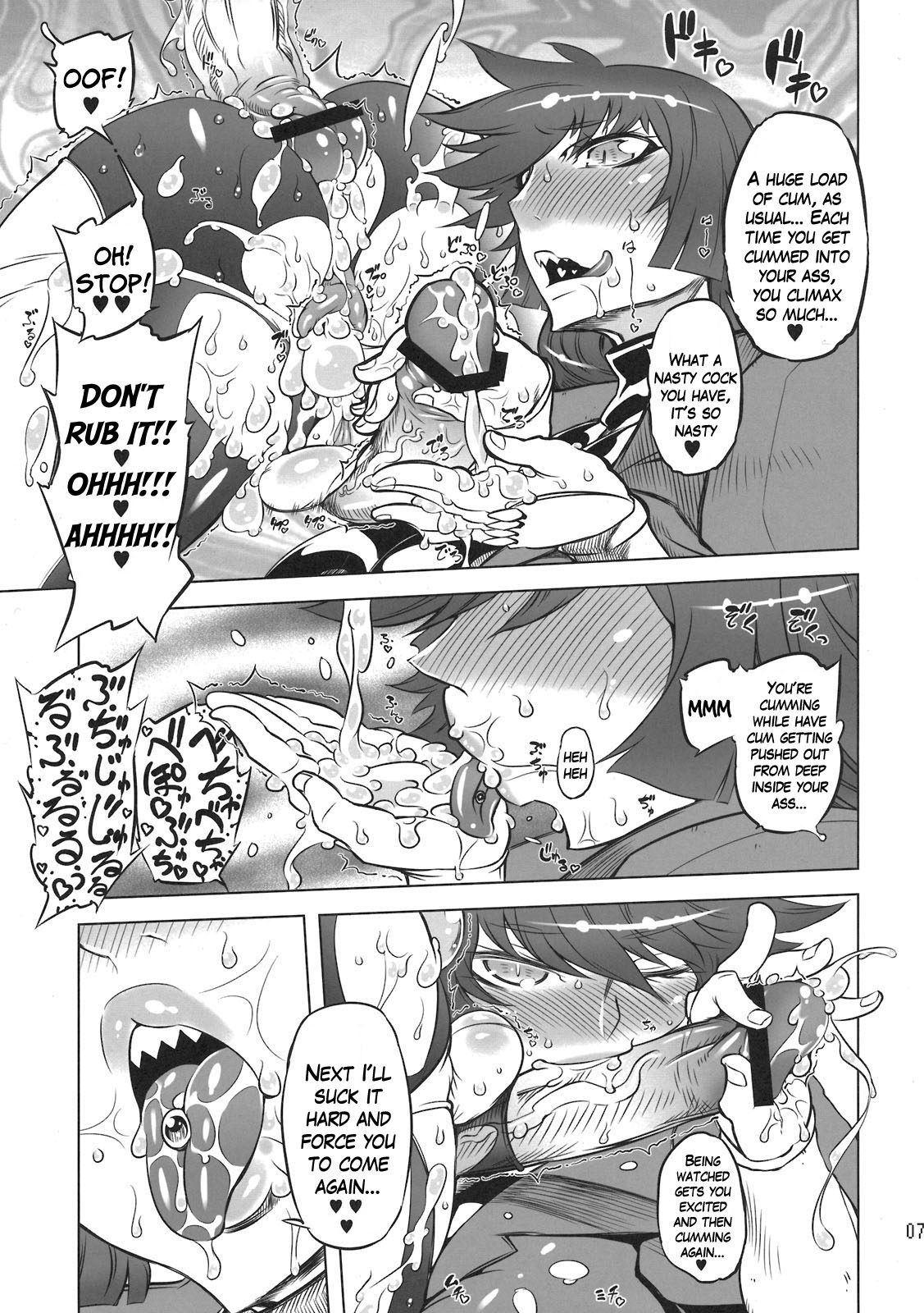 Chenge!! page 7 full