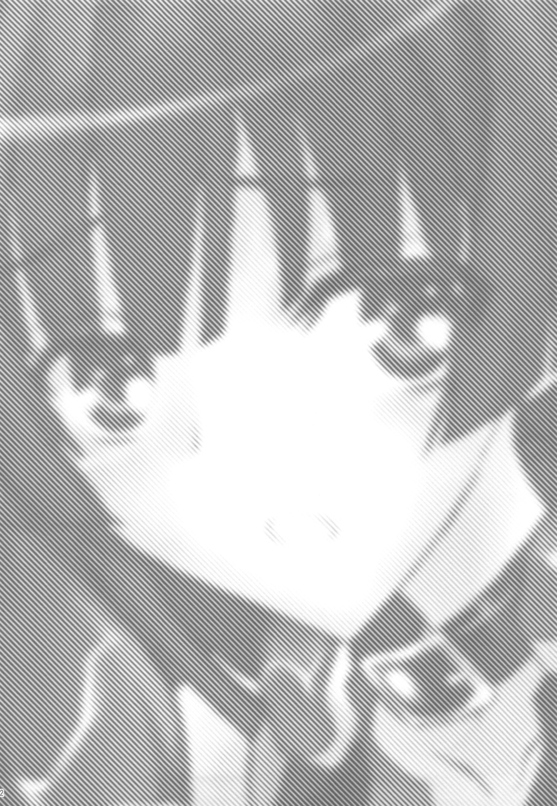 Kyoukai Senjou no Ookii no to Chiisai no to Nai no page 3 full