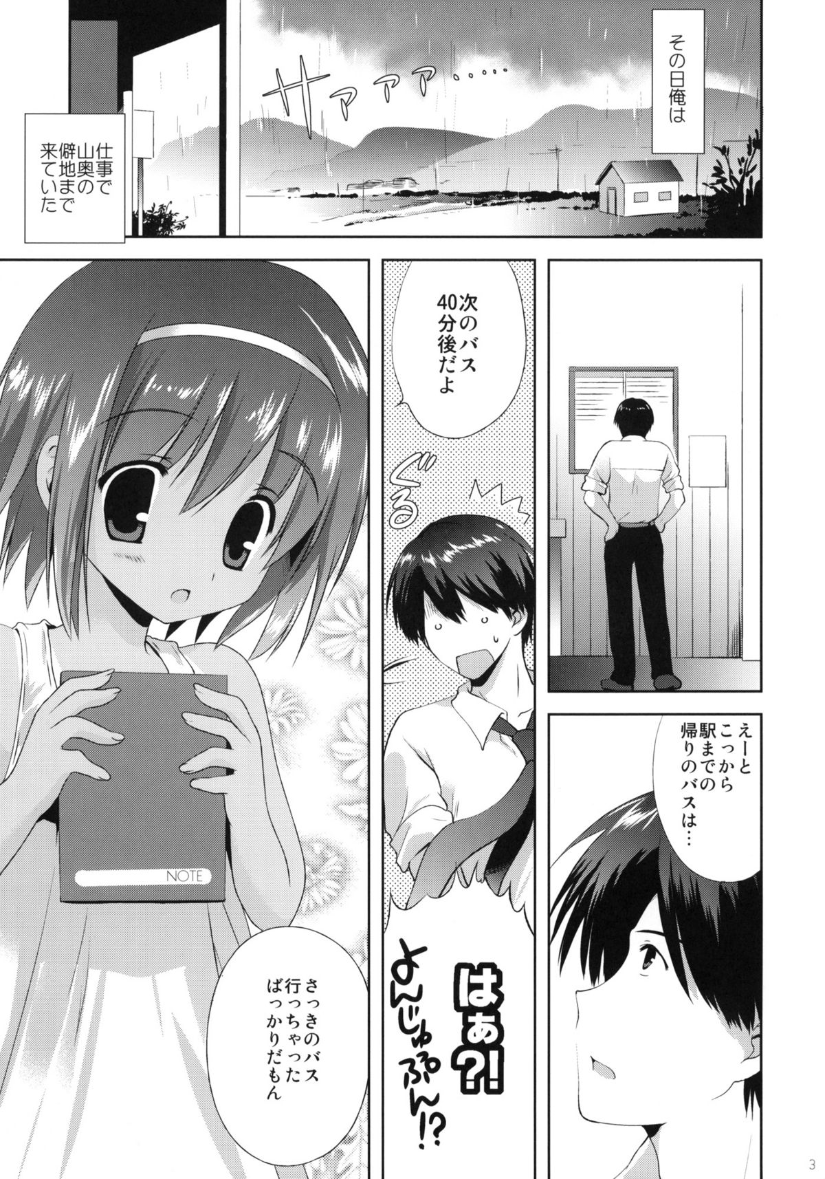 Killing Time page 2 full