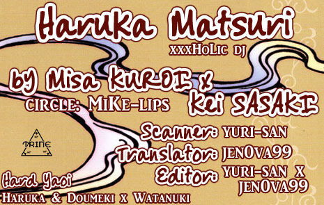 Haruka Matsuri page 3 full