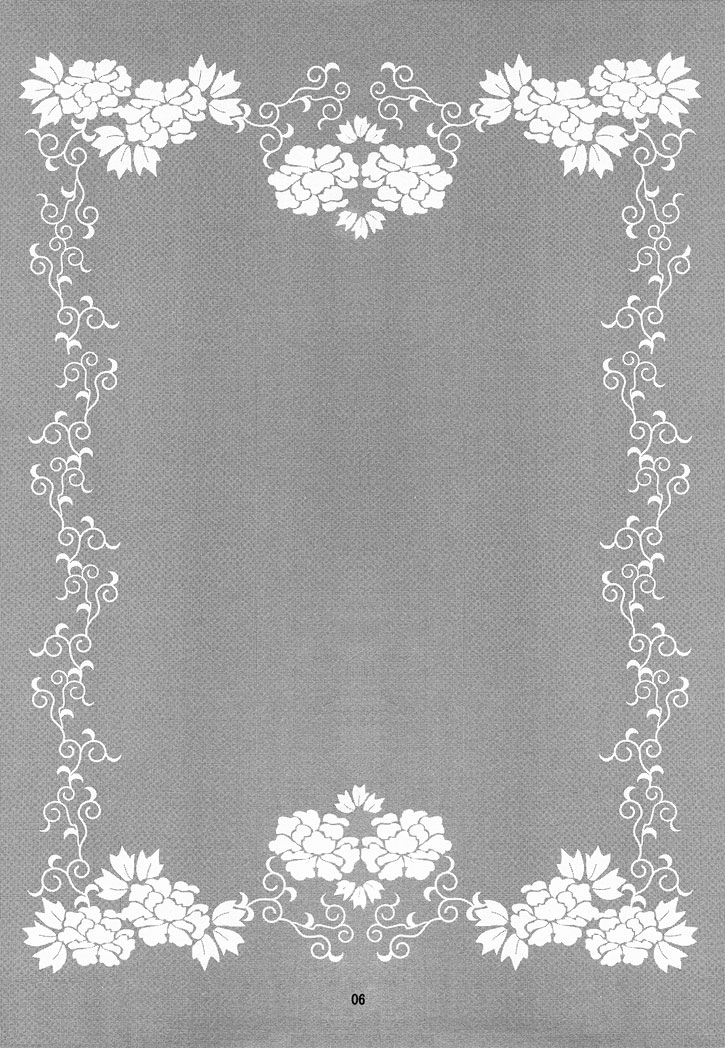 Haruka Matsuri page 6 full