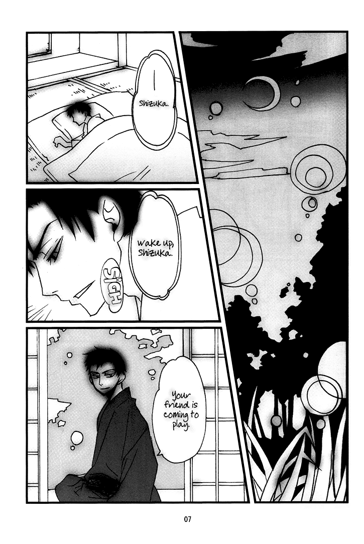 Haruka Matsuri page 7 full