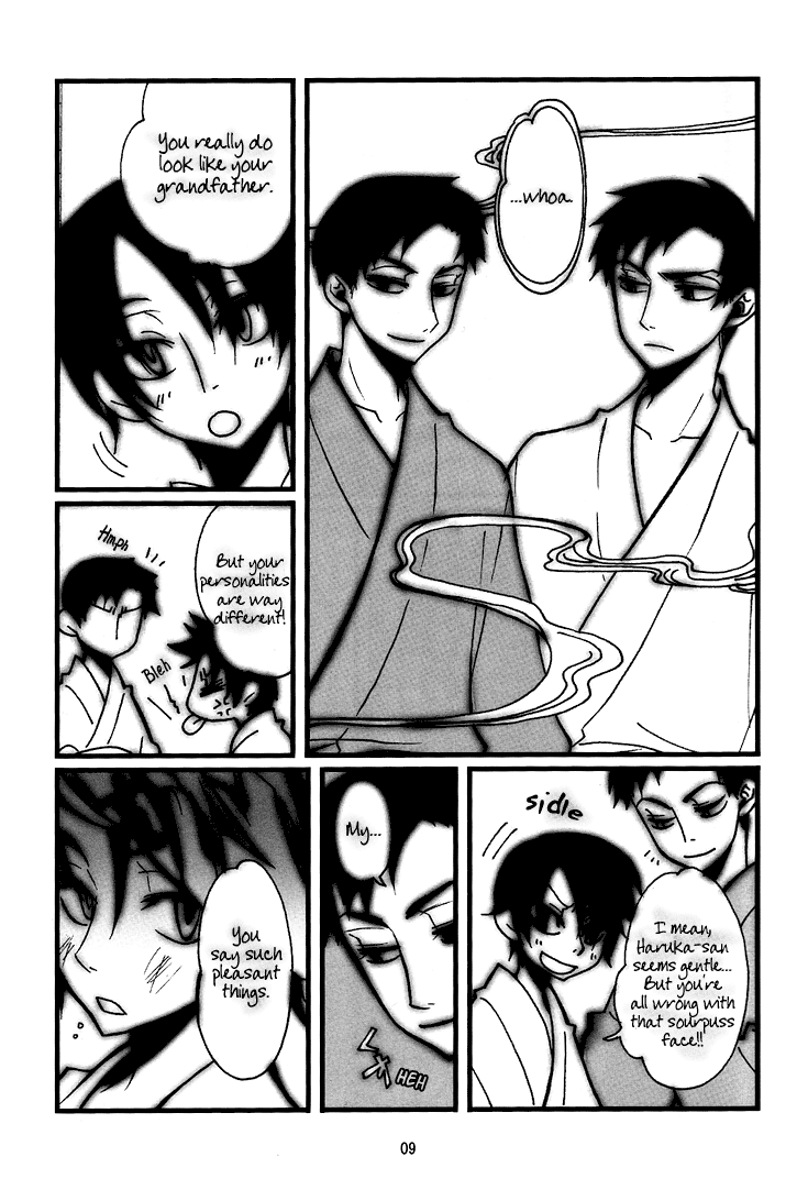 Haruka Matsuri page 9 full