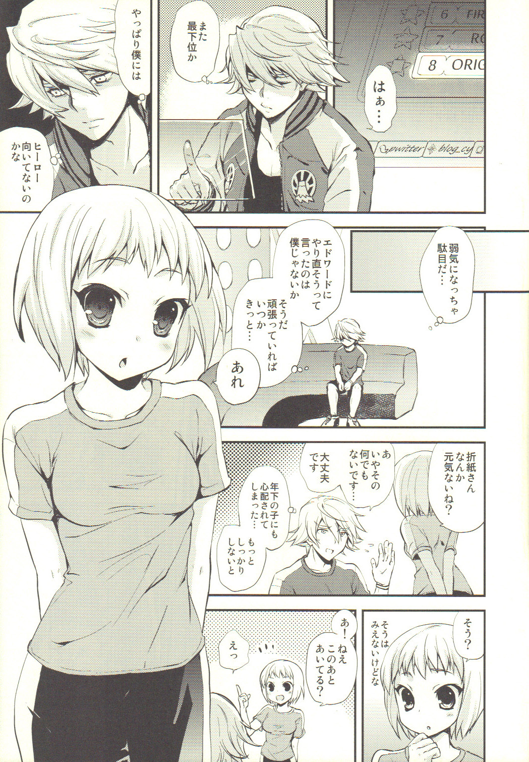 TAMASHOE&BANKOKOO page 4 full