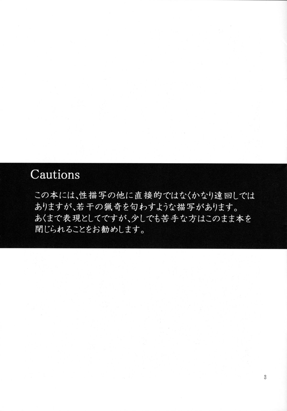 Eva-R Episode: 1 page 2 full