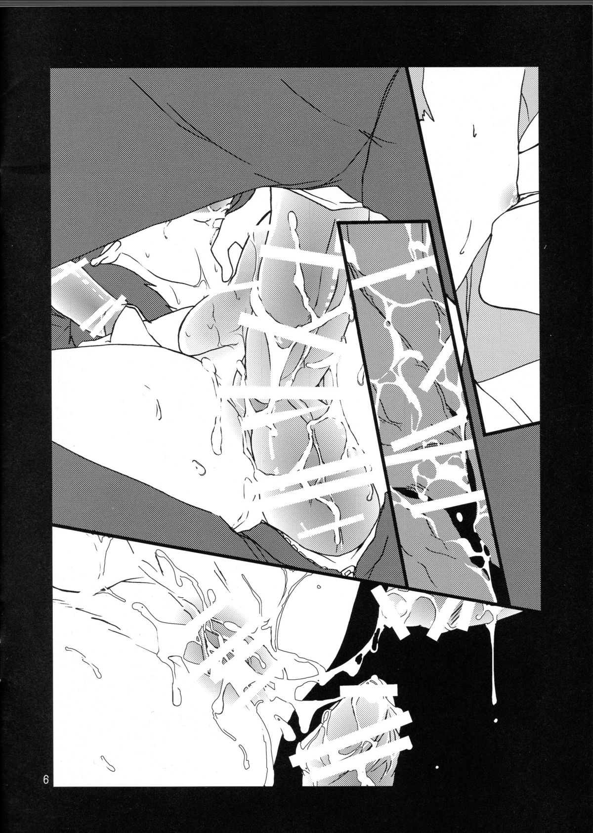 Eva-R Episode: 1 page 5 full