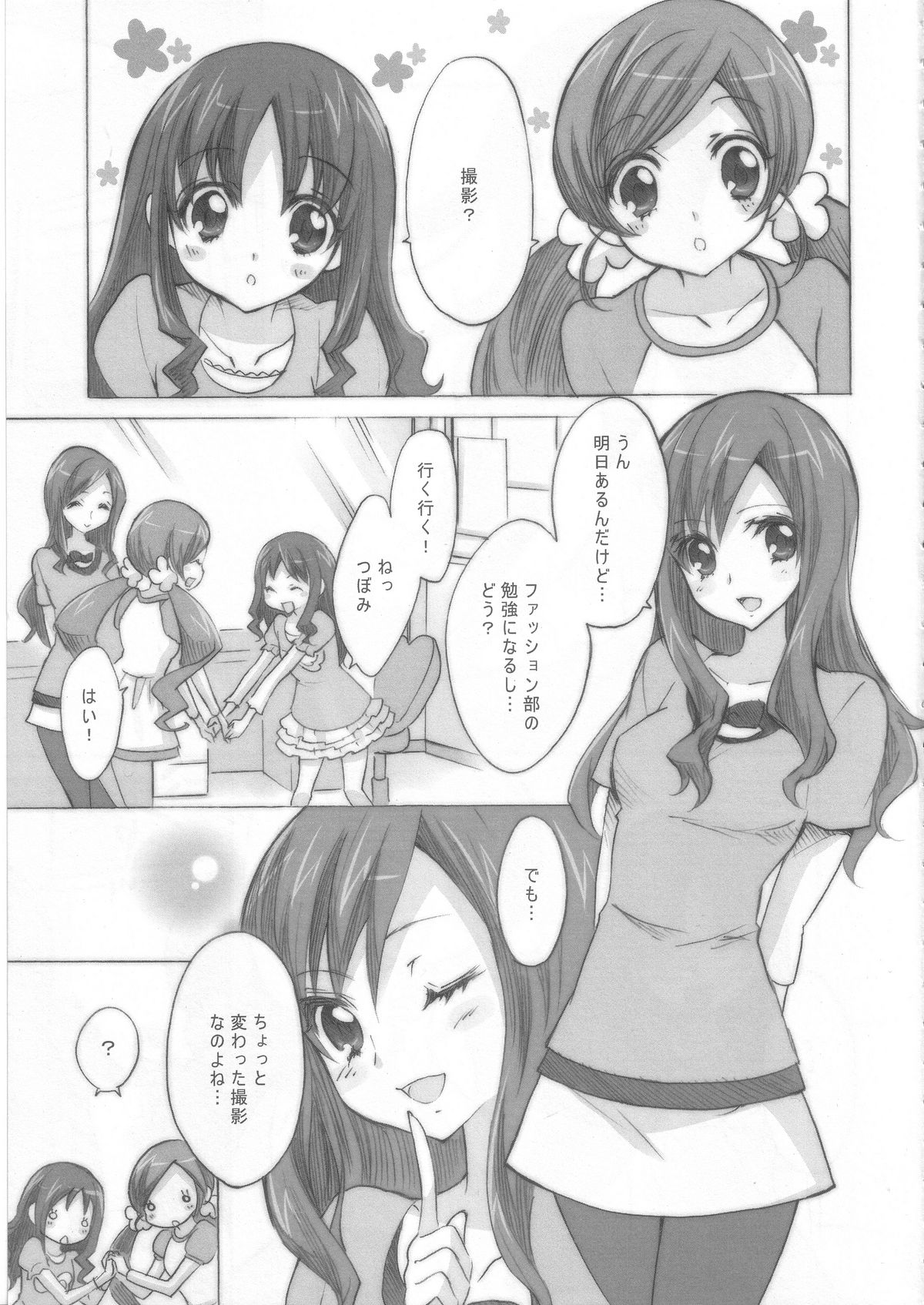 pink saturn page 2 full