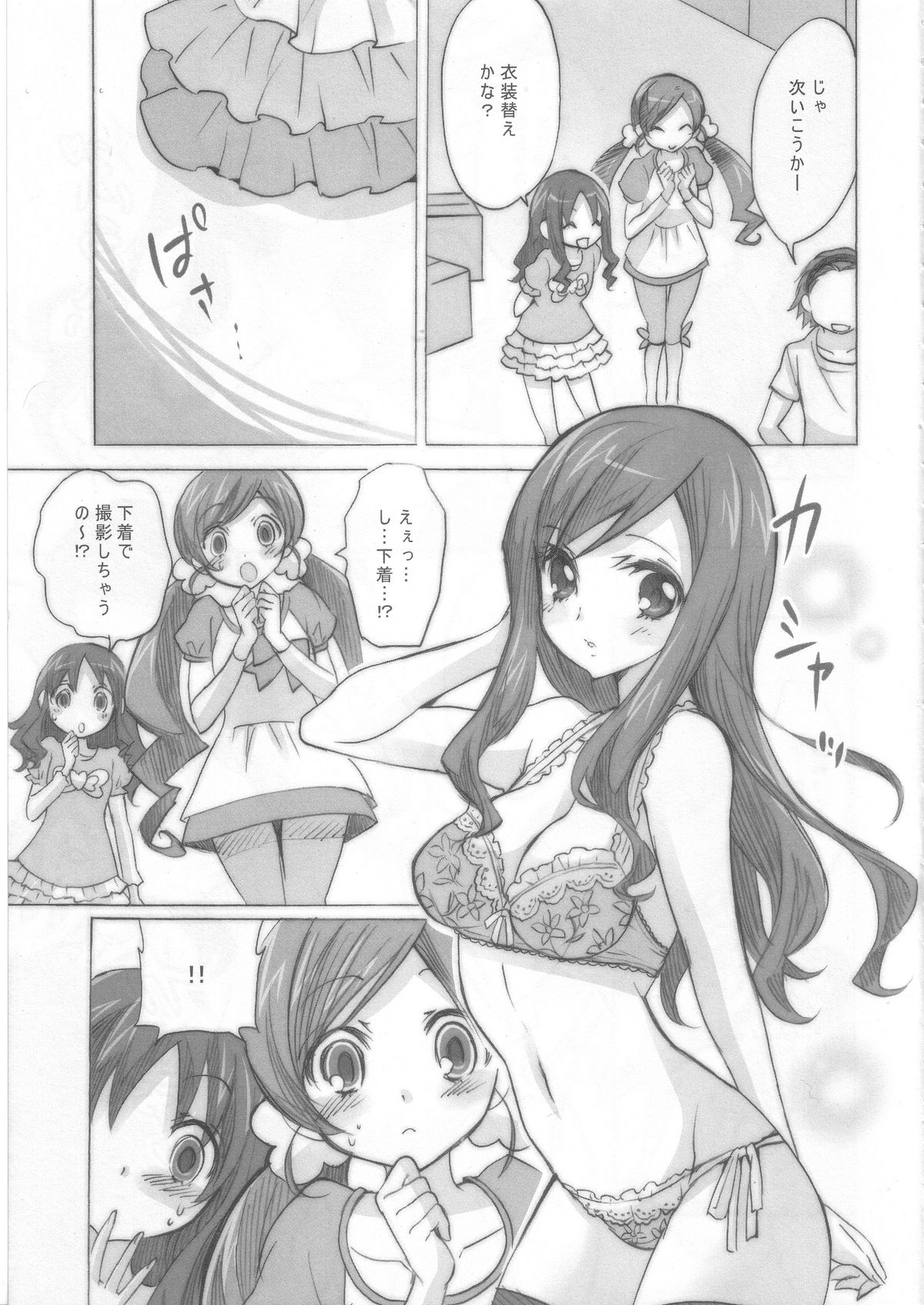 pink saturn page 4 full