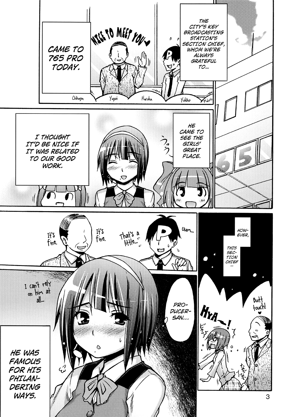THE HIYOKO M@STER featuring KOTORI OTONASHI page 4 full