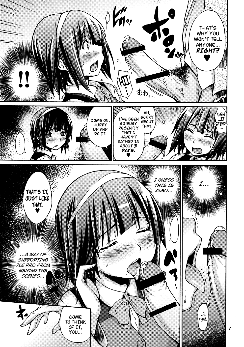 THE HIYOKO M@STER featuring KOTORI OTONASHI page 8 full