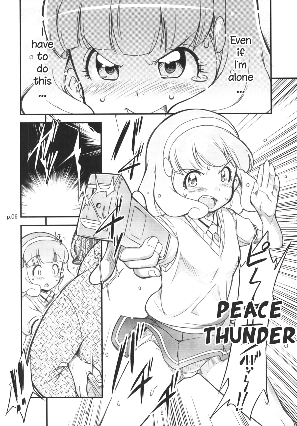 Ultra Peace Daisakusen | Ultra Peace SUPERWAR! page 5 full