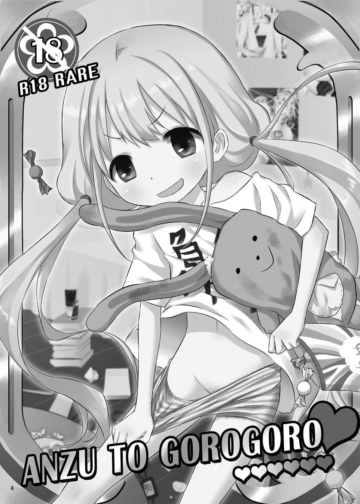 ANZU TO GOROGORO page 2 full