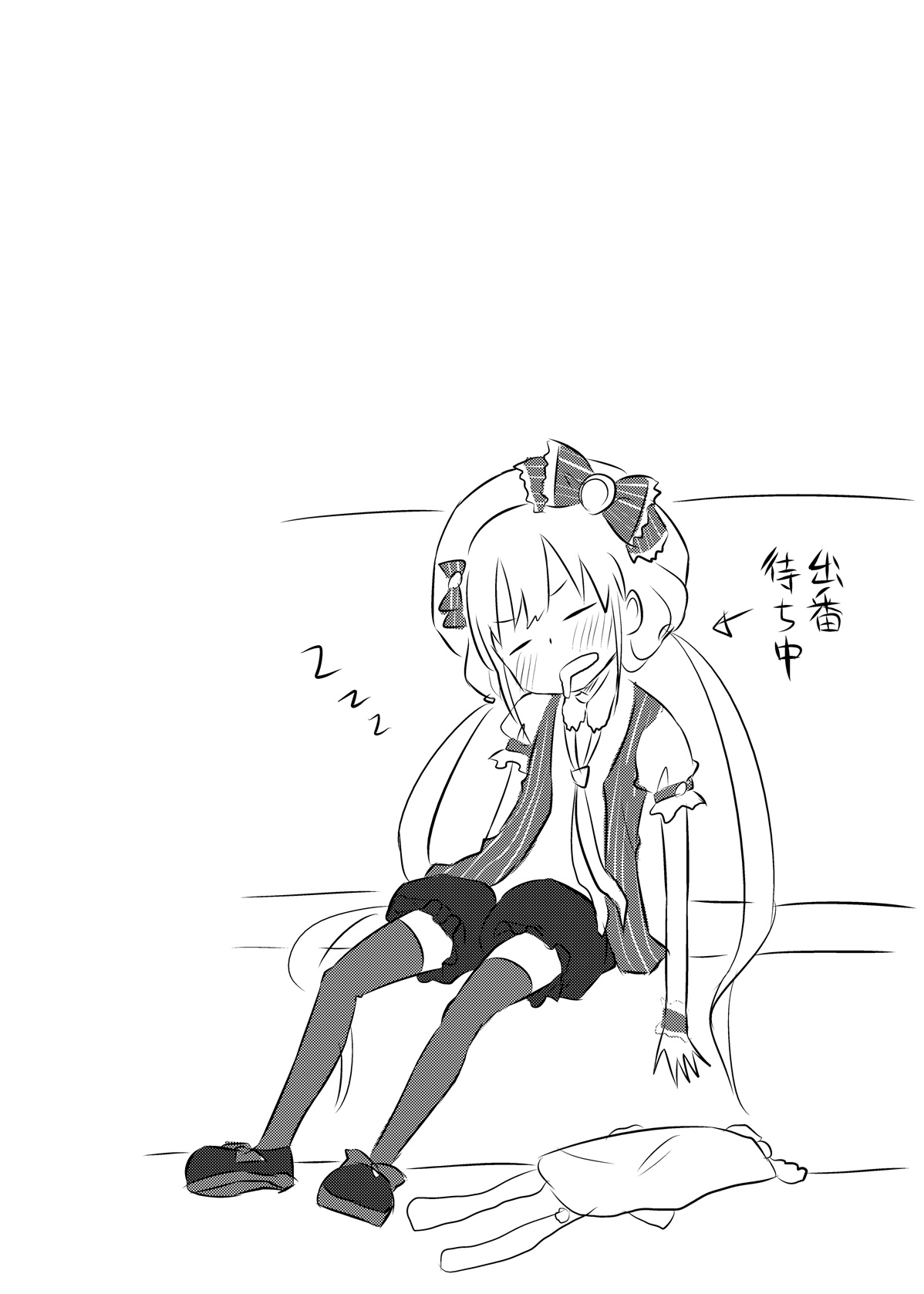 ANZU TO GOROGORO page 3 full