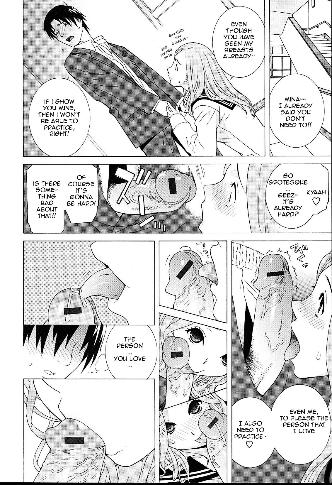 Gimai Lesson  Zenpen | Stepsister Lesson Ch. 1 page 8 full