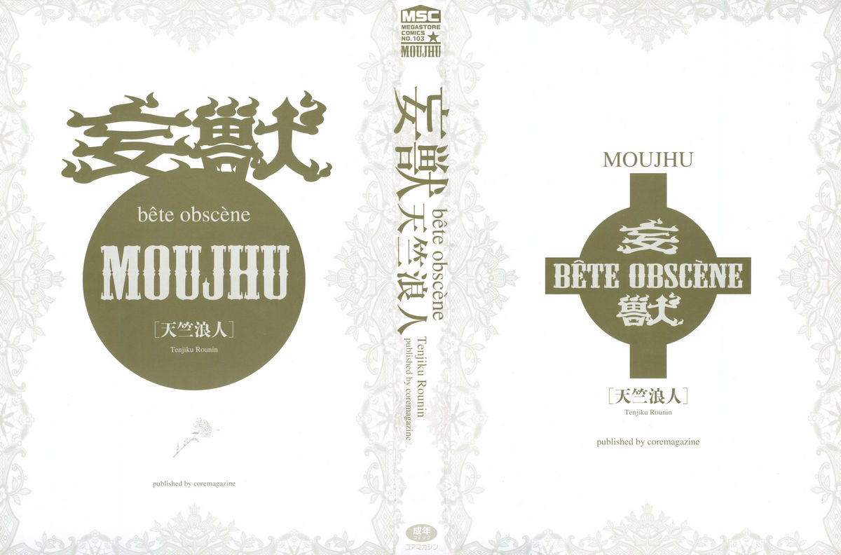 Moujhu - Bête Obscène page 2 full