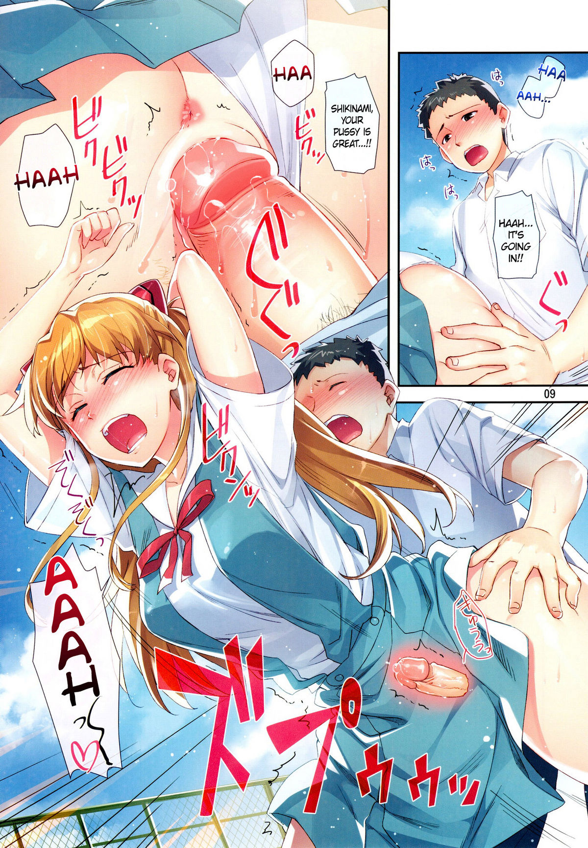 Minna no Asuka Bon   =LWB= page 9 full