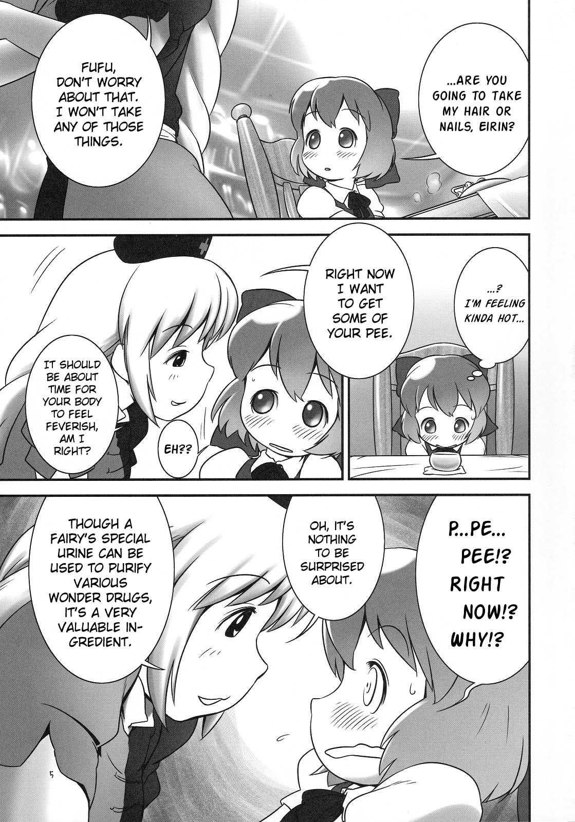 Deru Deru Cirno page 4 full