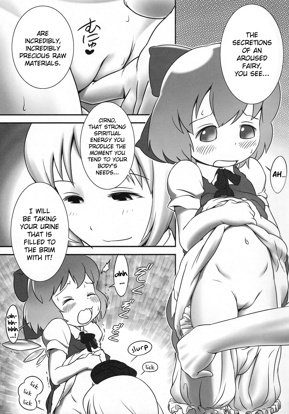Deru Deru Cirno page 6 full