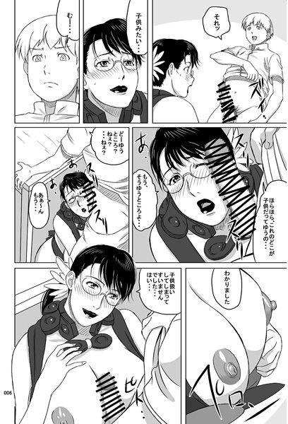 Package-Meat 9 page 5 full