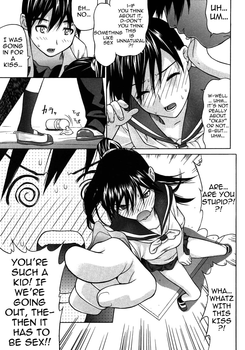 Okujou e Yukou yo | Heated Rooftops page 5 full