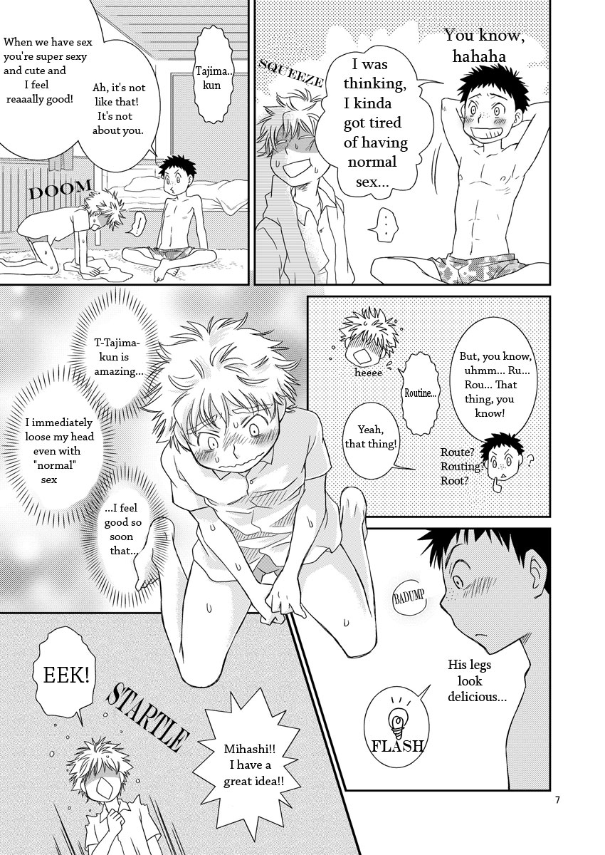 Tennen Shikou page 6 full