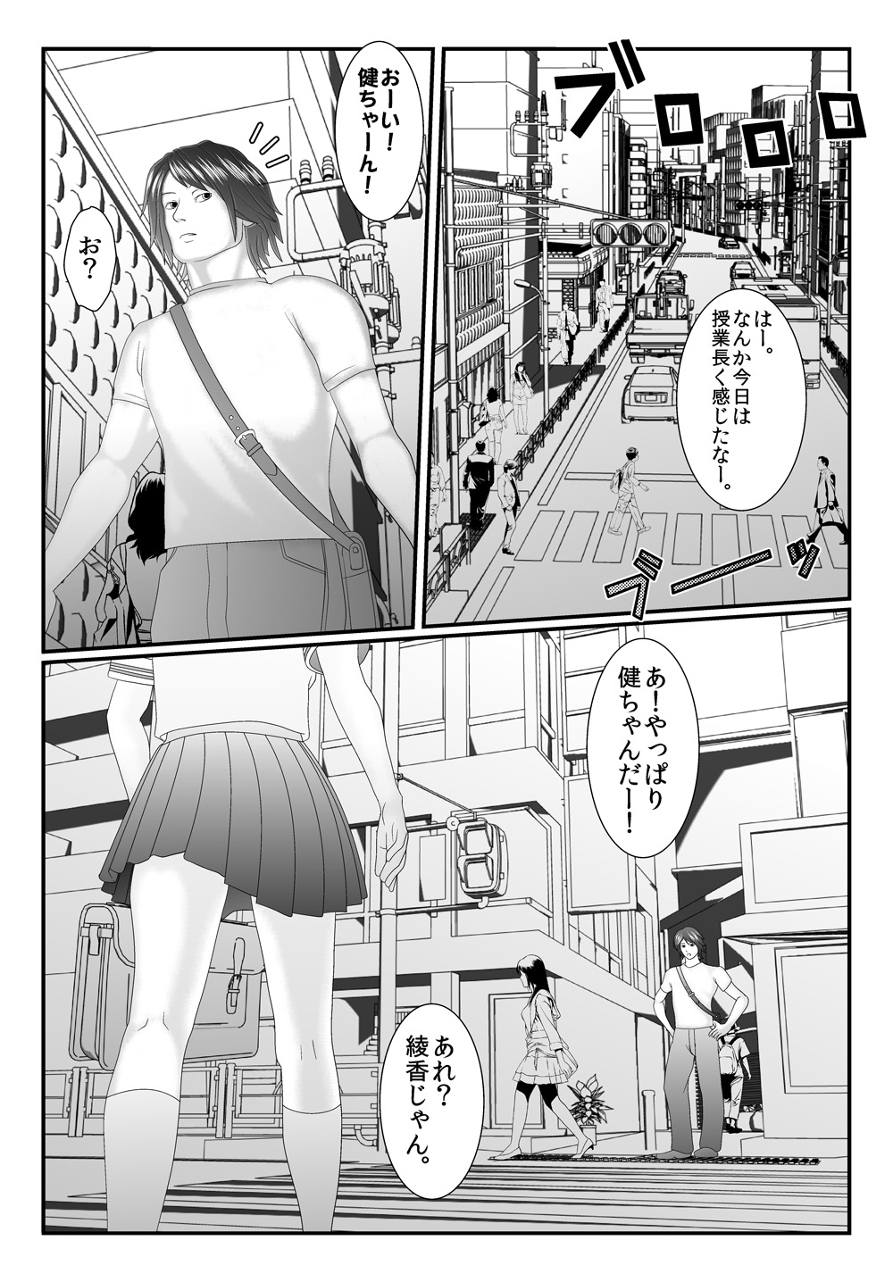 Ore no Juumai ga Razoku de Komaru - Ero Juukei × Juumai page 9 full