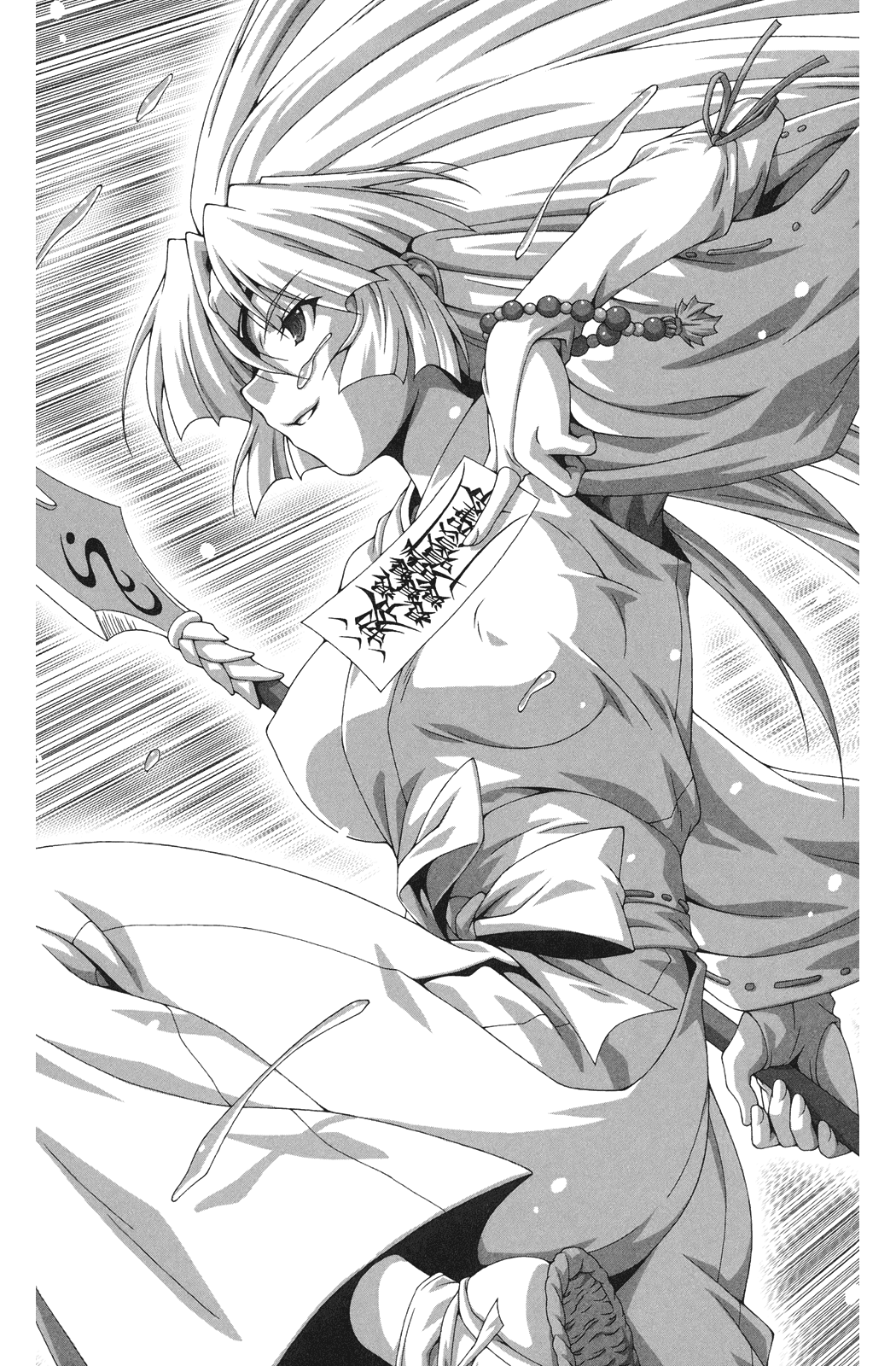 Kanraku no Miko Shimai Ni | The Shrine Maiden Sisters that Surrendered to Lust, 2nd Volume page 8 full