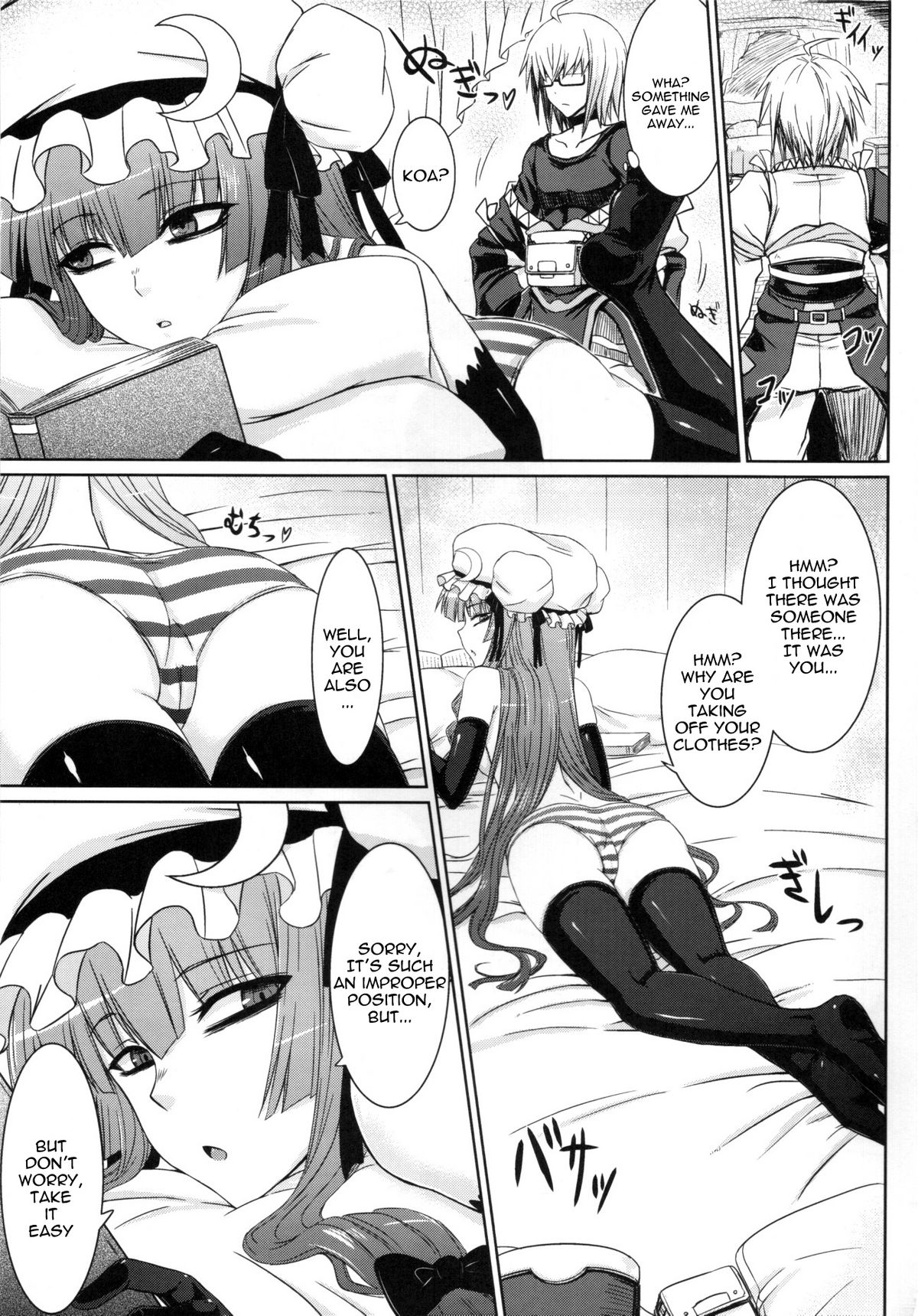 Patchouli to Ashi Bakari no Doujin page 4 full