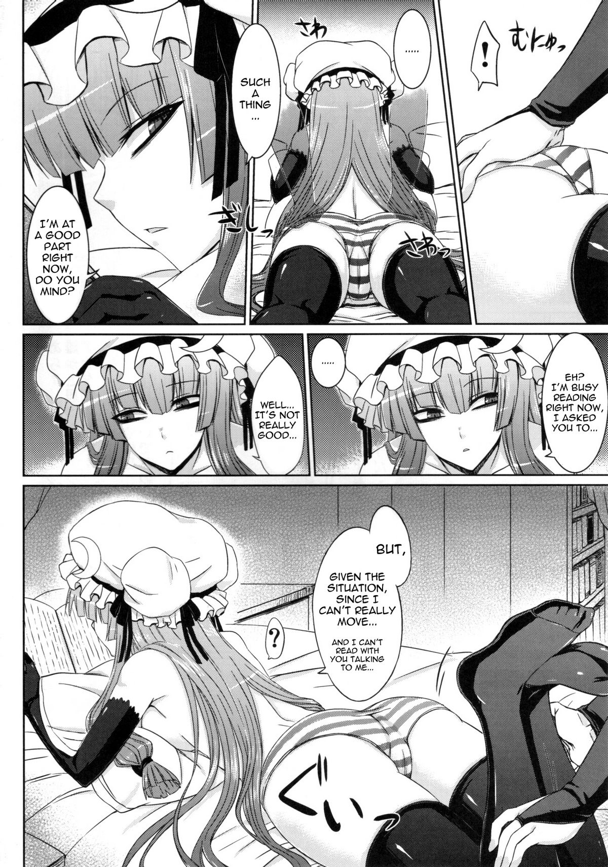 Patchouli to Ashi Bakari no Doujin page 5 full