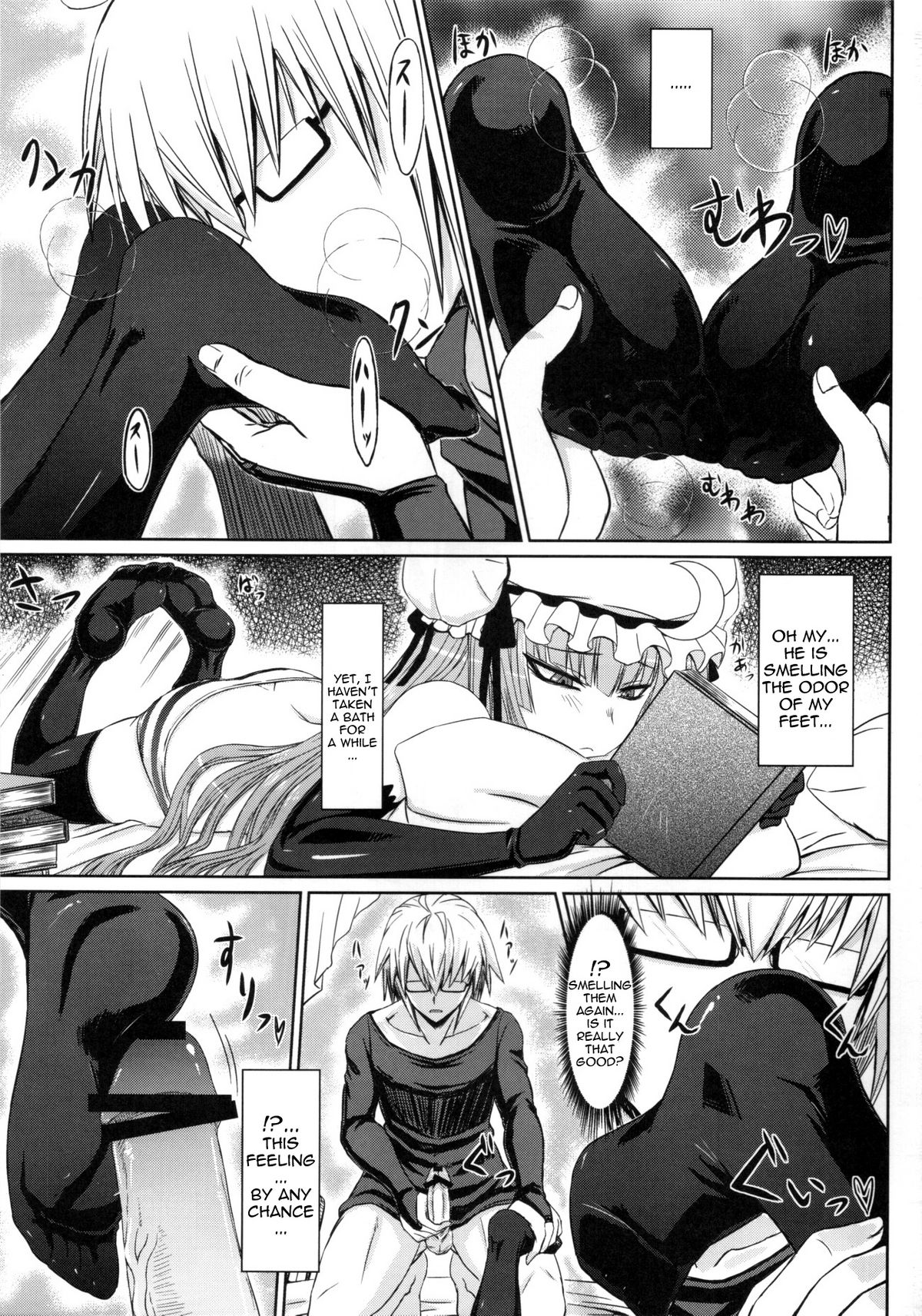 Patchouli to Ashi Bakari no Doujin page 6 full