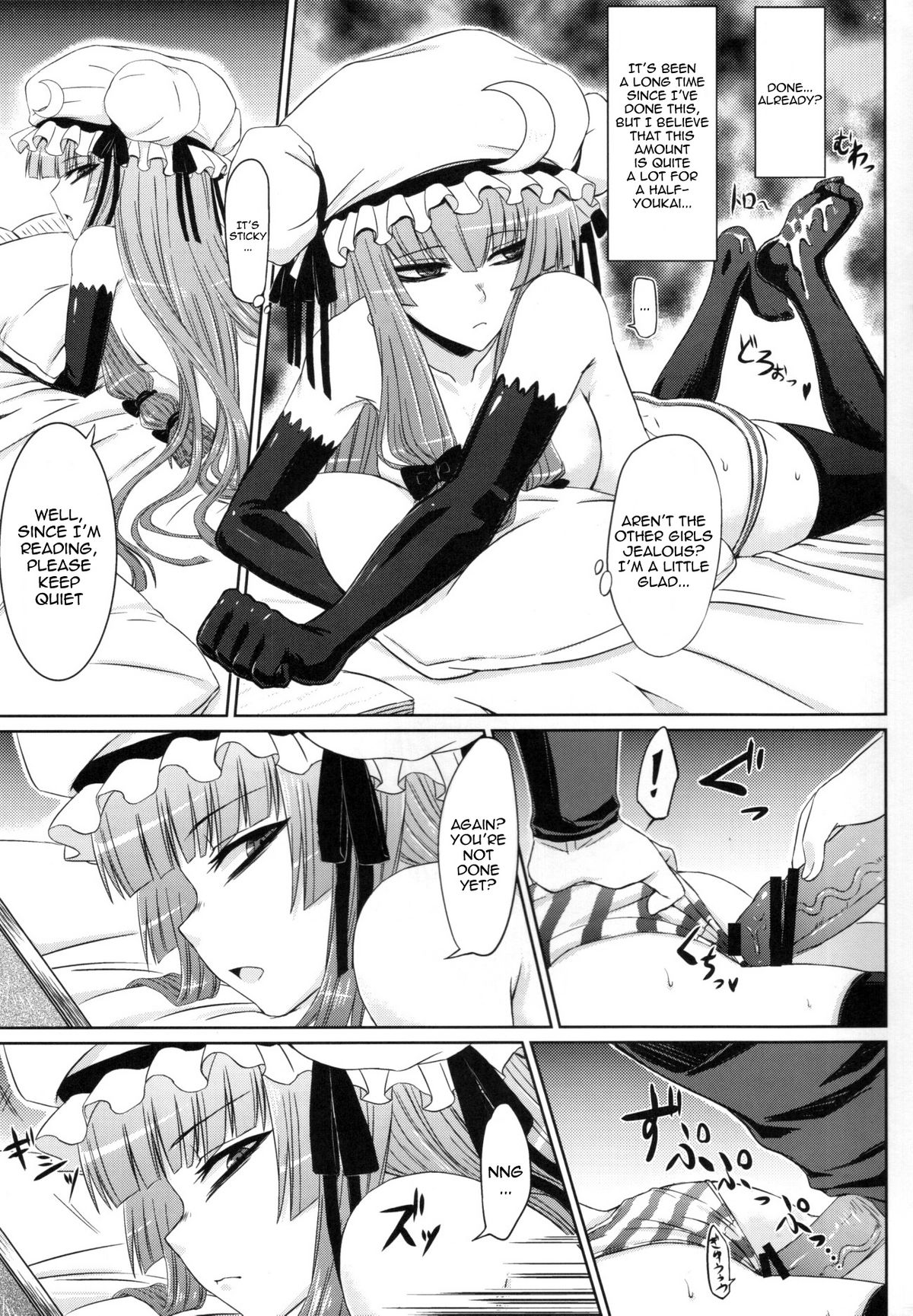 Patchouli to Ashi Bakari no Doujin page 8 full