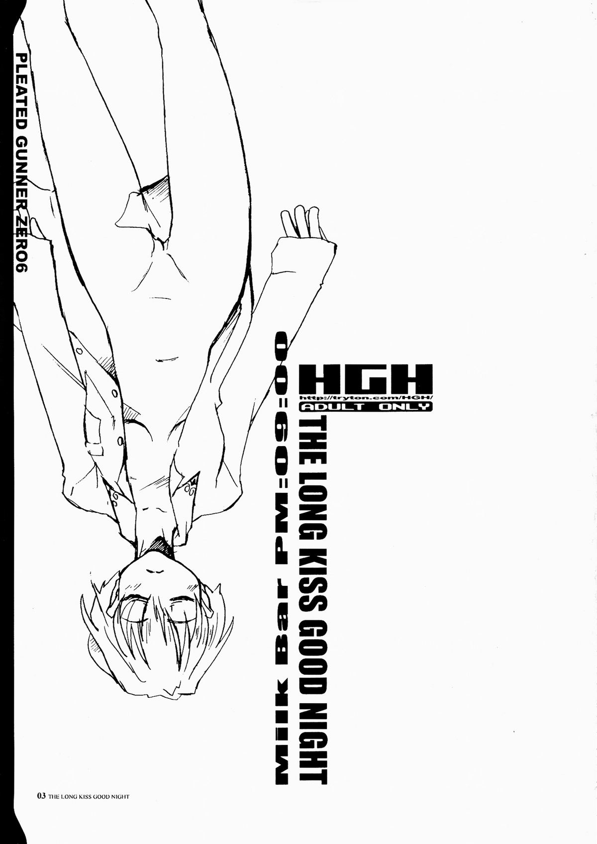 PLEATED GUNNER ZERO6 -The Long Kiss Good Night- page 3 full