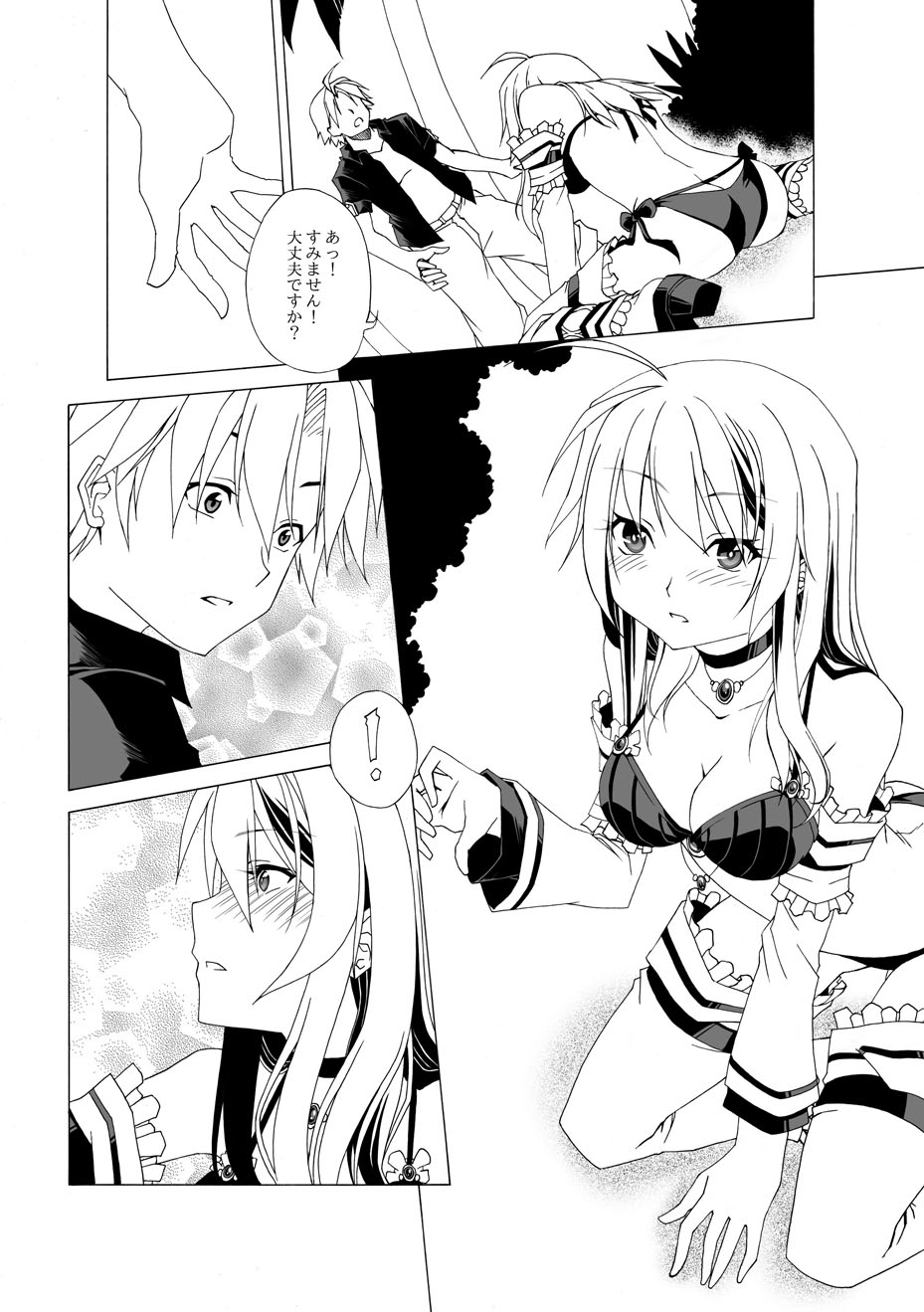 Eizokuteki na Hatsukoi | Everlasting First Love page 6 full