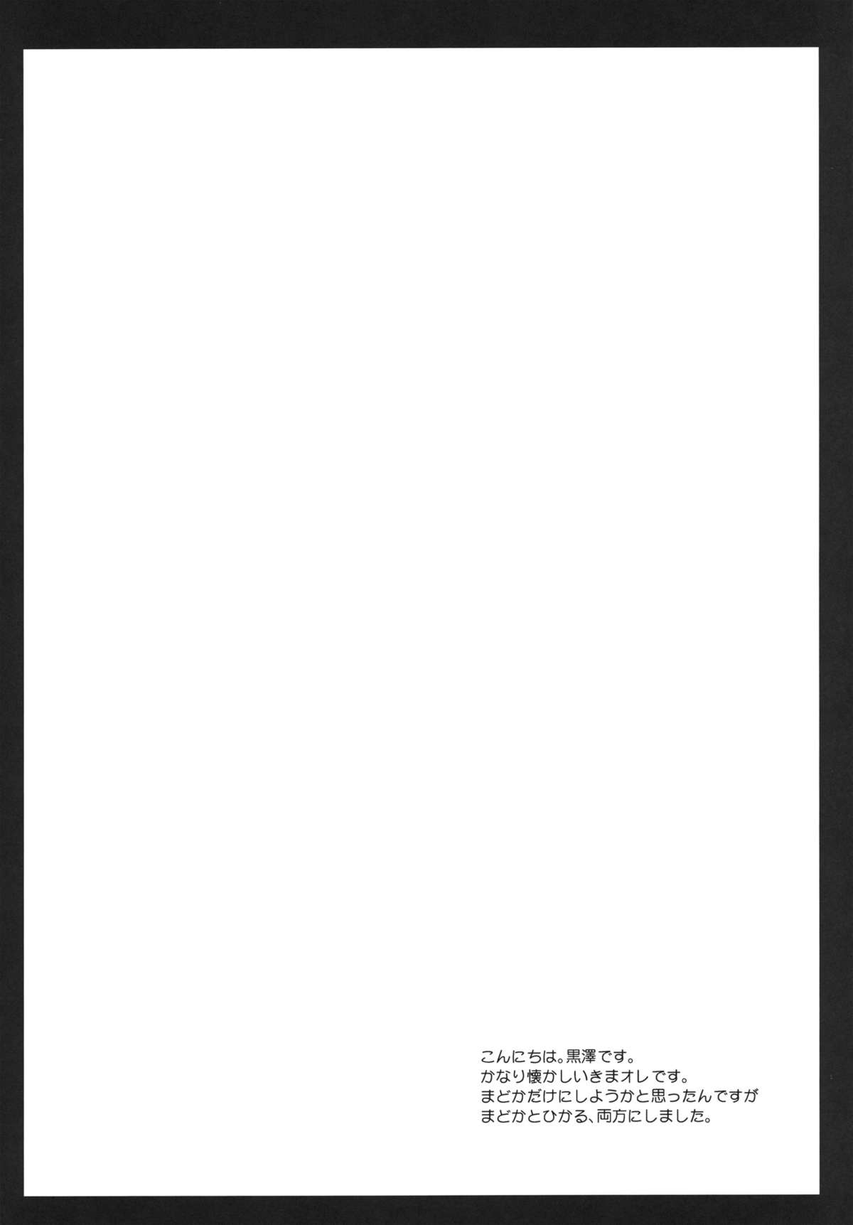 BitterOrange page 4 full