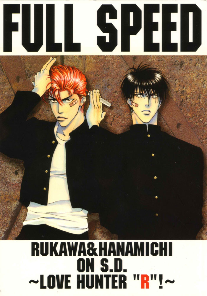 Full Speed page 1 full