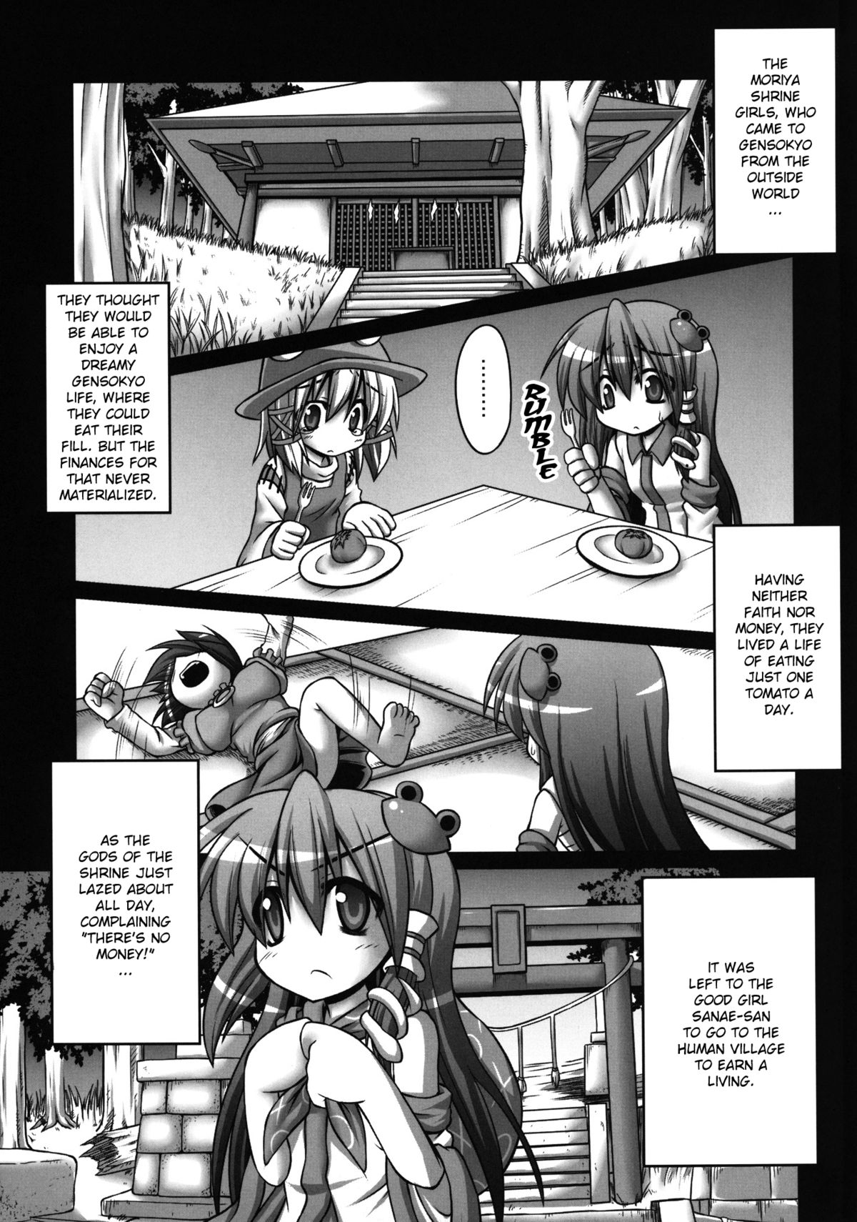 Sanae-san ga Kitanai Ossan ni yatara to Kichiku Ryoujoku Saremakuru Moriya Jinja page 5 full