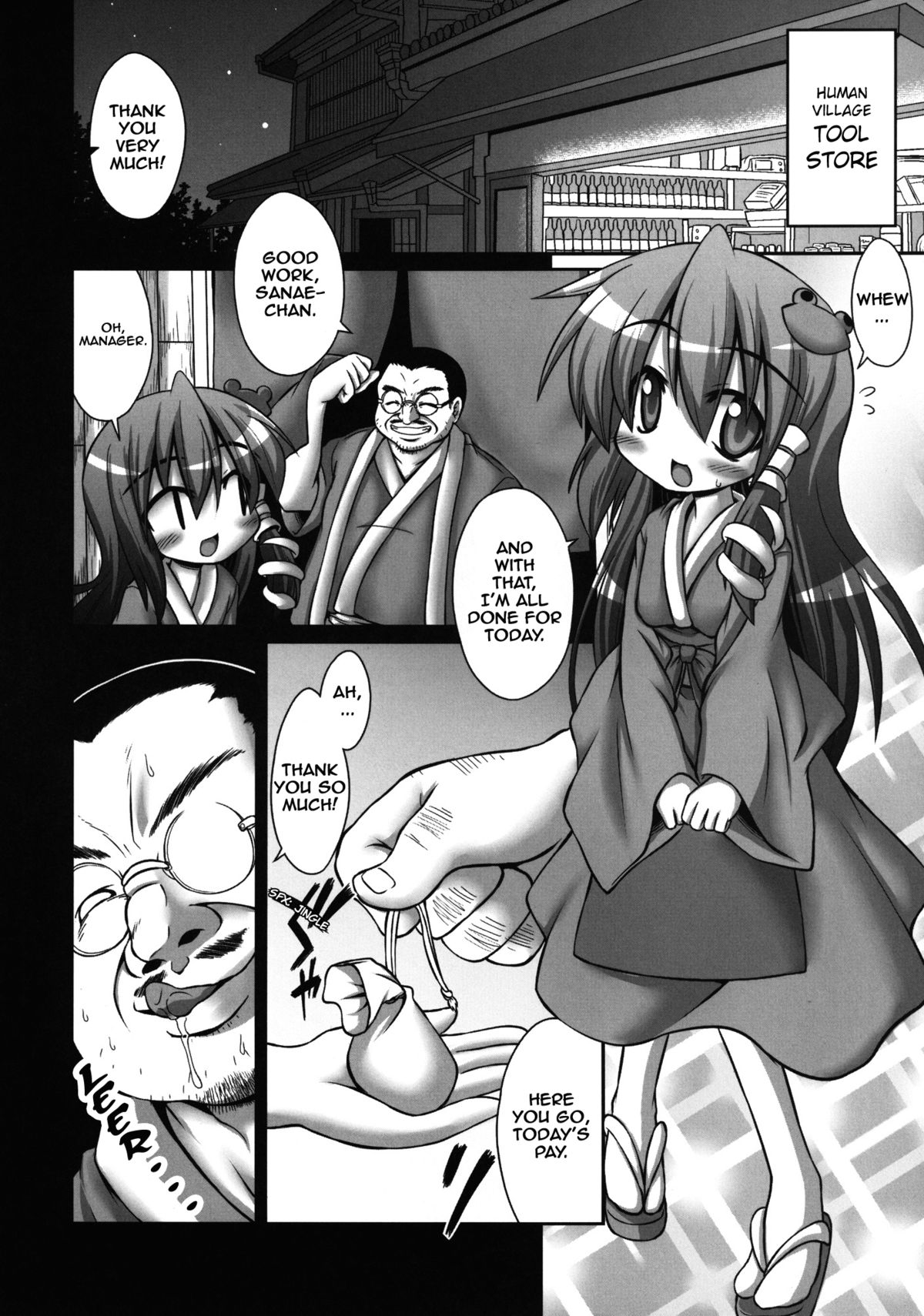 Sanae-san ga Kitanai Ossan ni yatara to Kichiku Ryoujoku Saremakuru Moriya Jinja page 6 full