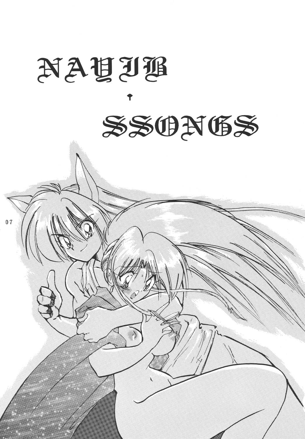 NAIYB'SSONGS page 6 full