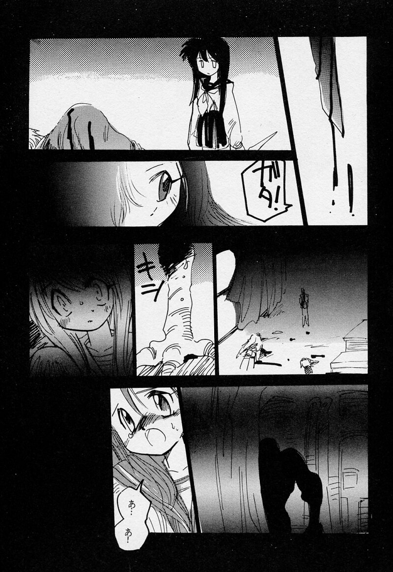 Mushi Douraku 1 page 5 full