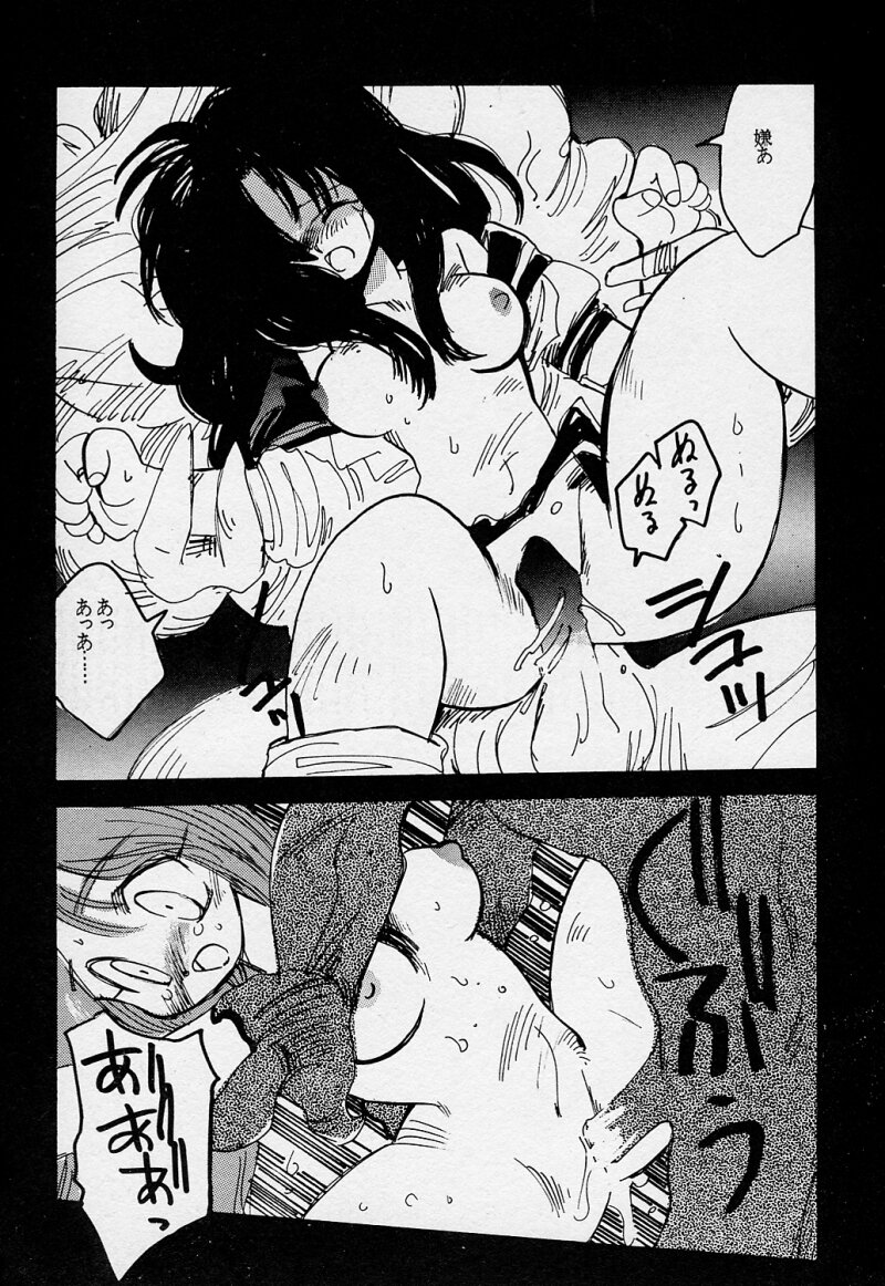 Mushi Douraku 1 page 6 full
