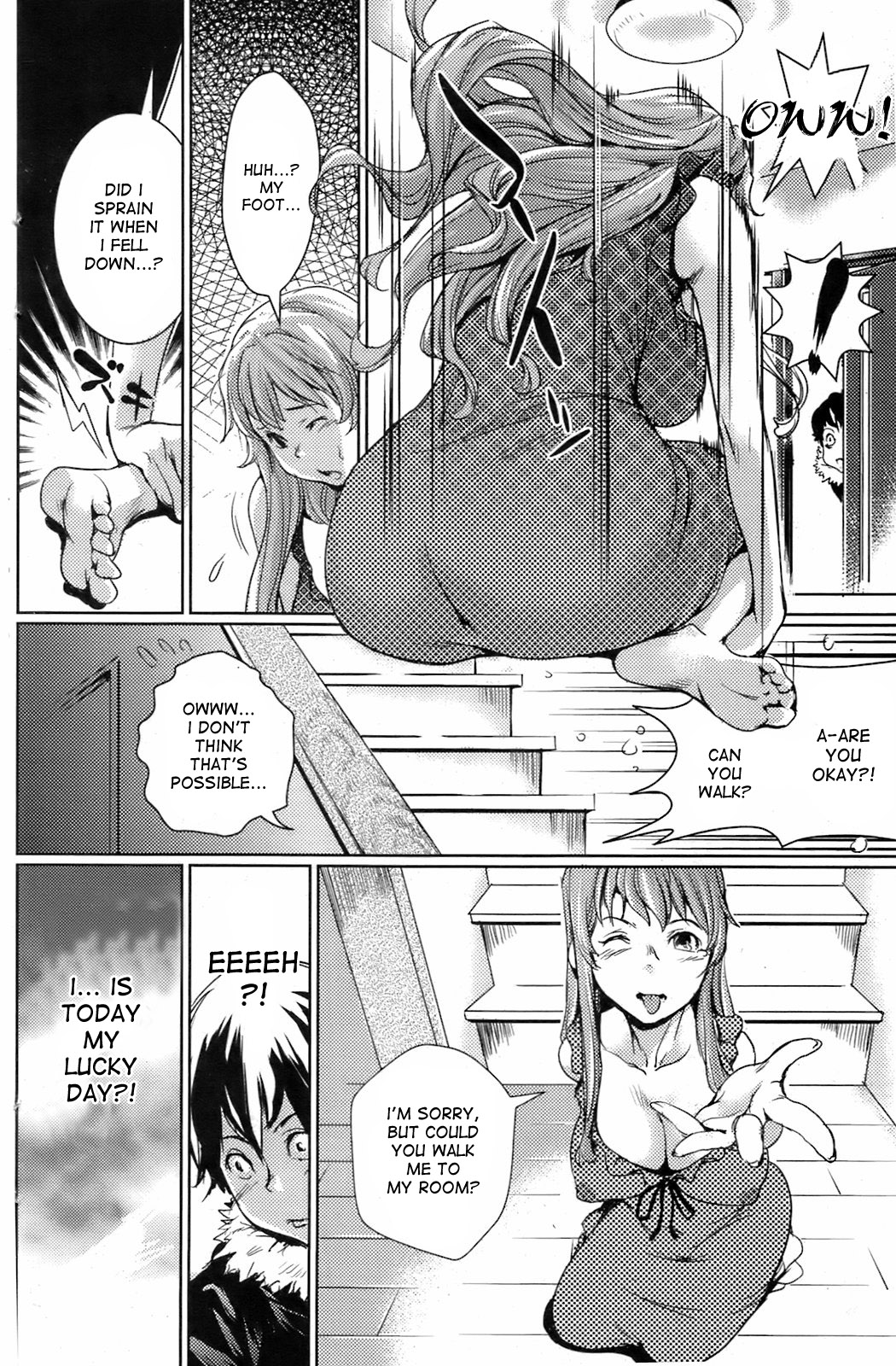 Tomoane | Friend's Big Sister page 4 full
