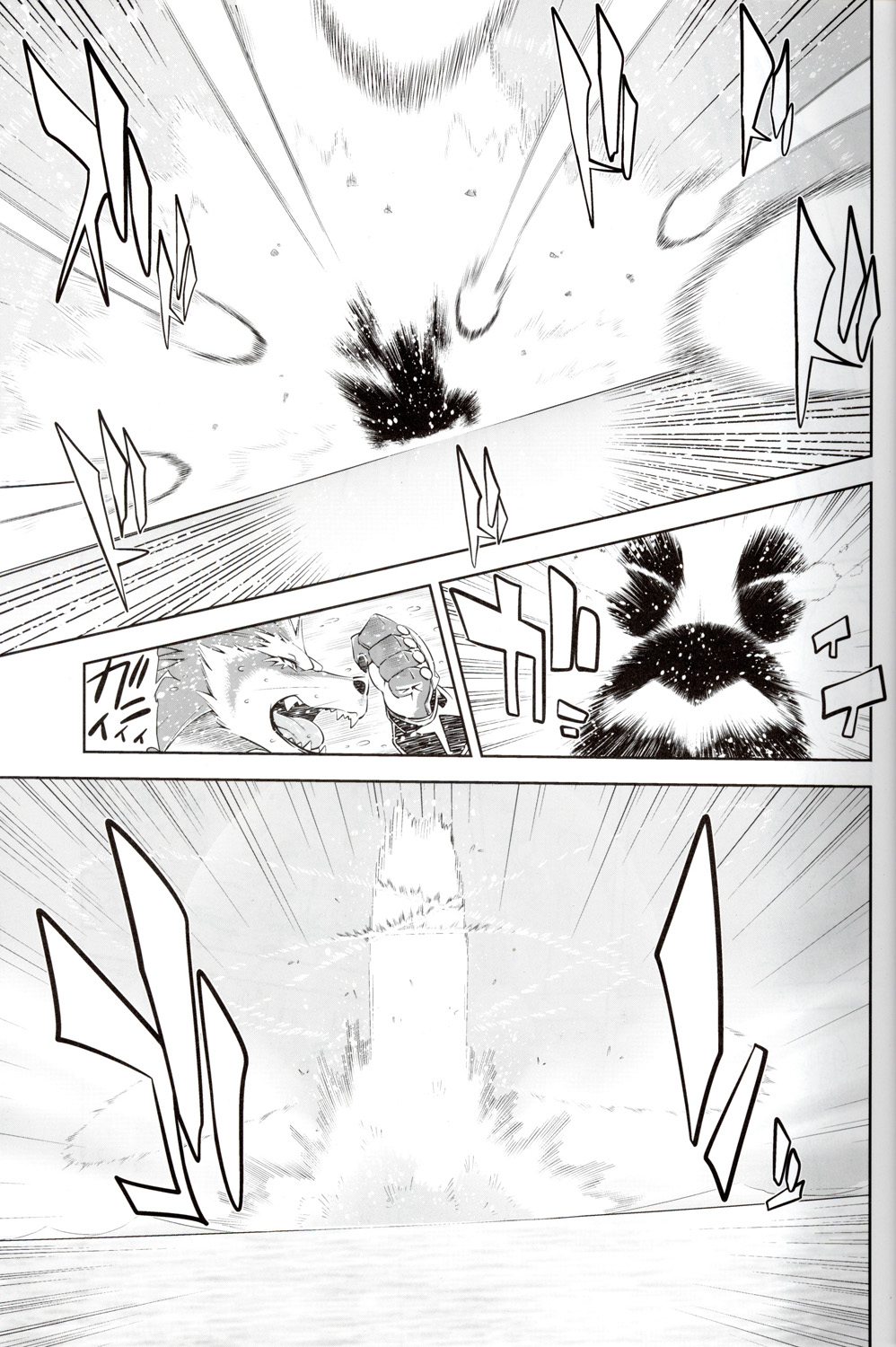 Mahou no Juujin Foxy Rena 2 - Kemono of Magic - Foxy Rena 2 page 8 full