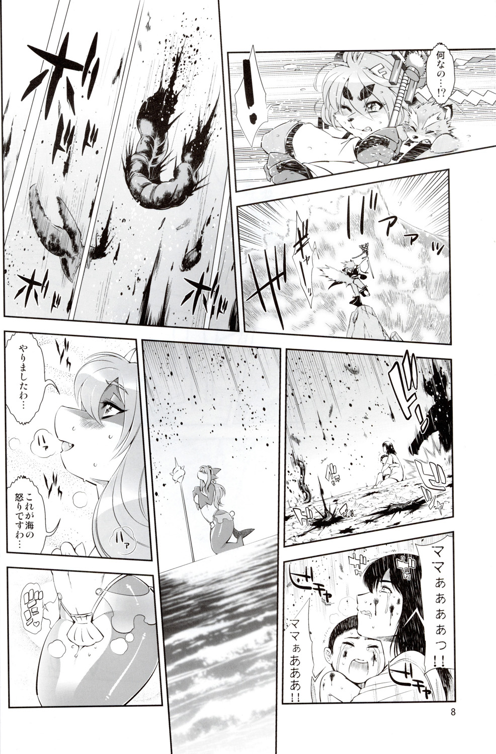 Mahou no Juujin Foxy Rena 2 - Kemono of Magic - Foxy Rena 2 page 9 full
