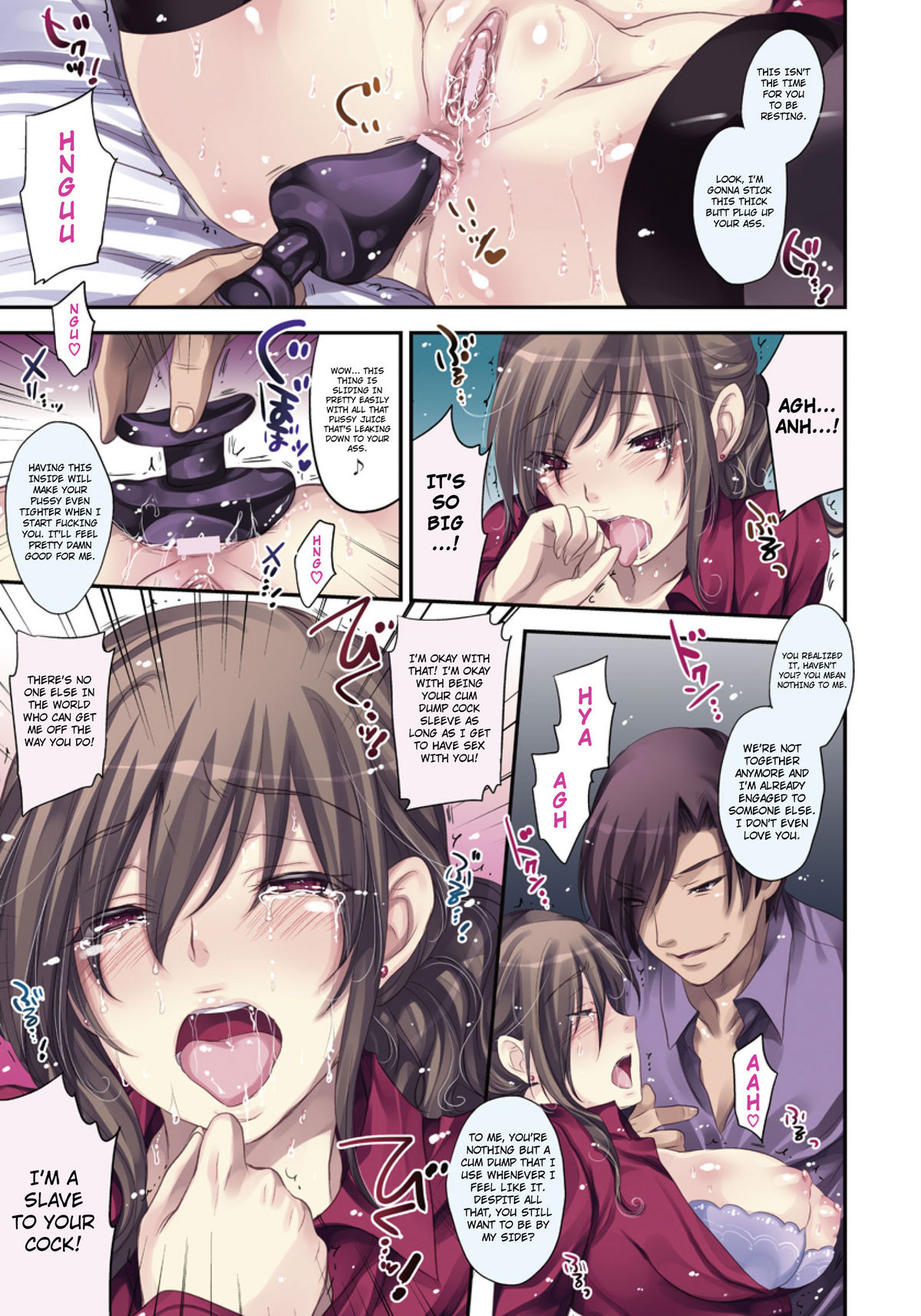 Wasurerarenai Anata | Remember You page 5 full