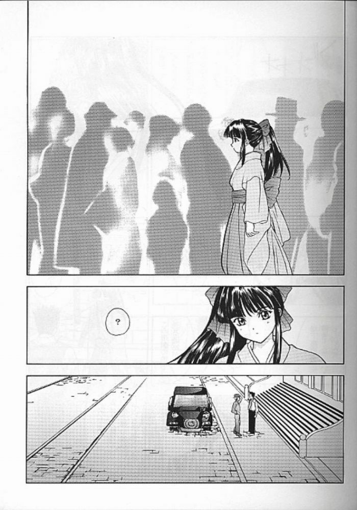 Yume no Mayoiji Joukan page 3 full