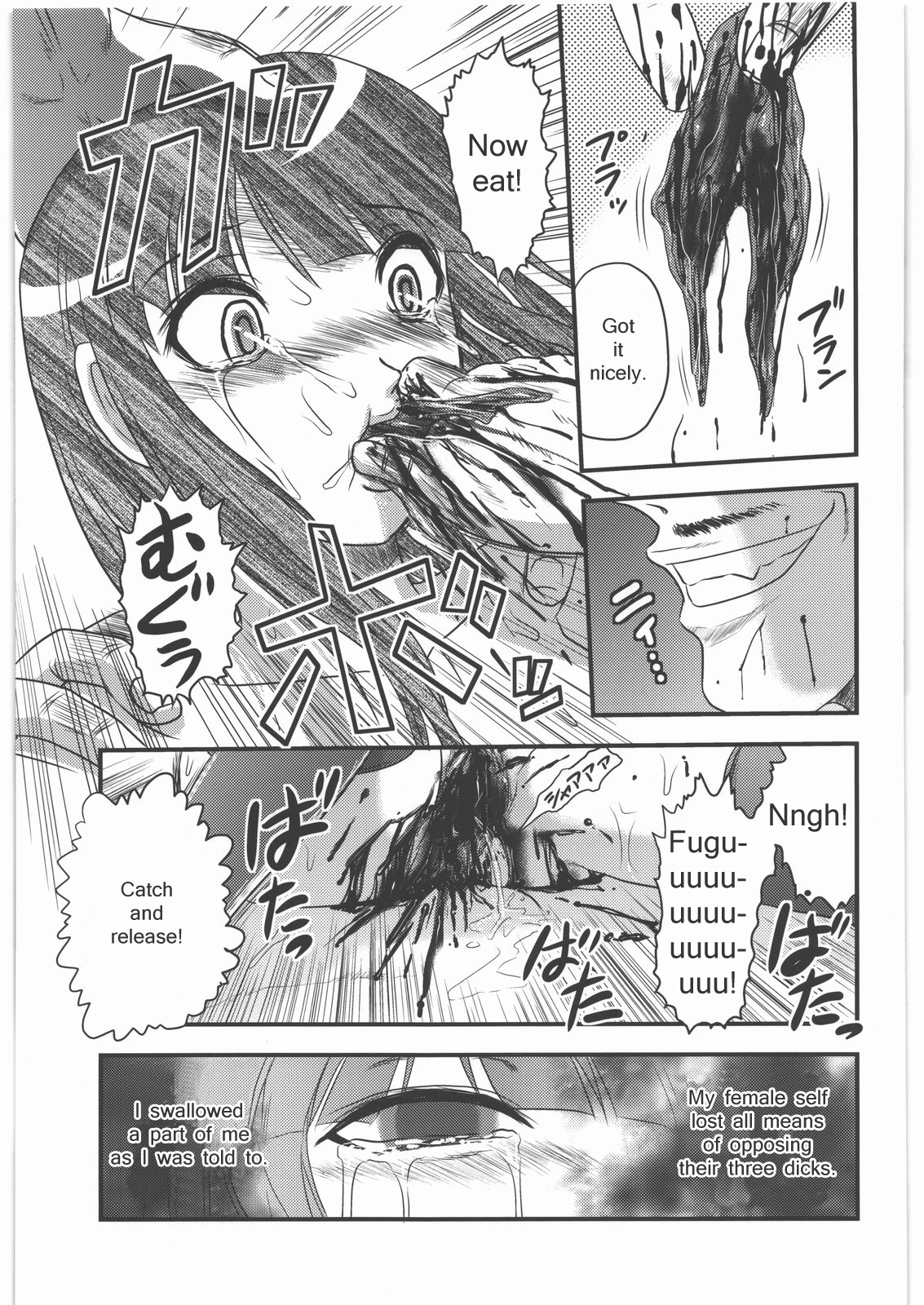Fukagyaku no Oto | Irreversible Sound page 7 full