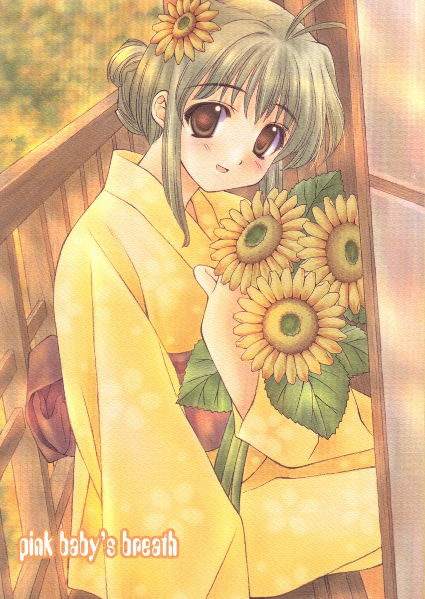 pink babys breath page 1 full