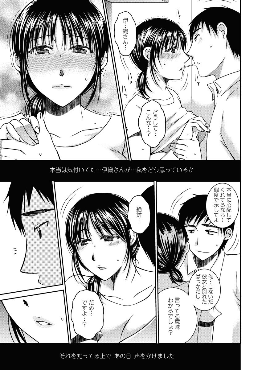 Action Pizazz 2011-12 page 10 full