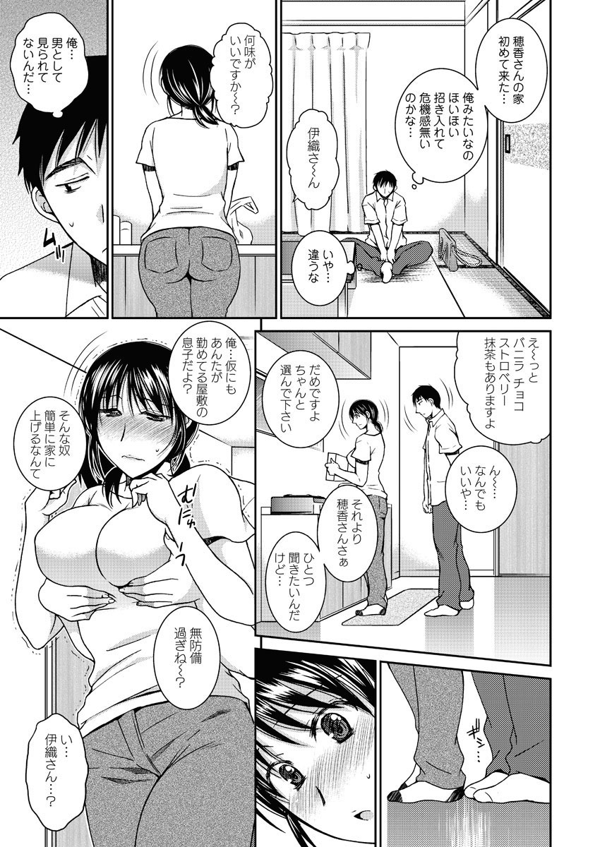 Action Pizazz 2011-12 page 8 full