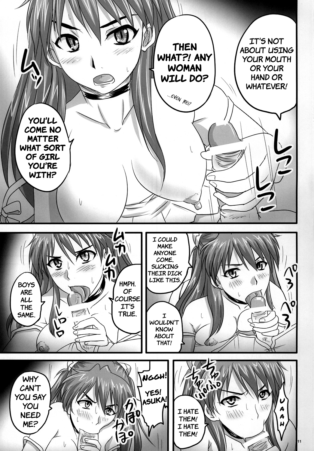Asuka, Yaburareru   =LWB= page 10 full